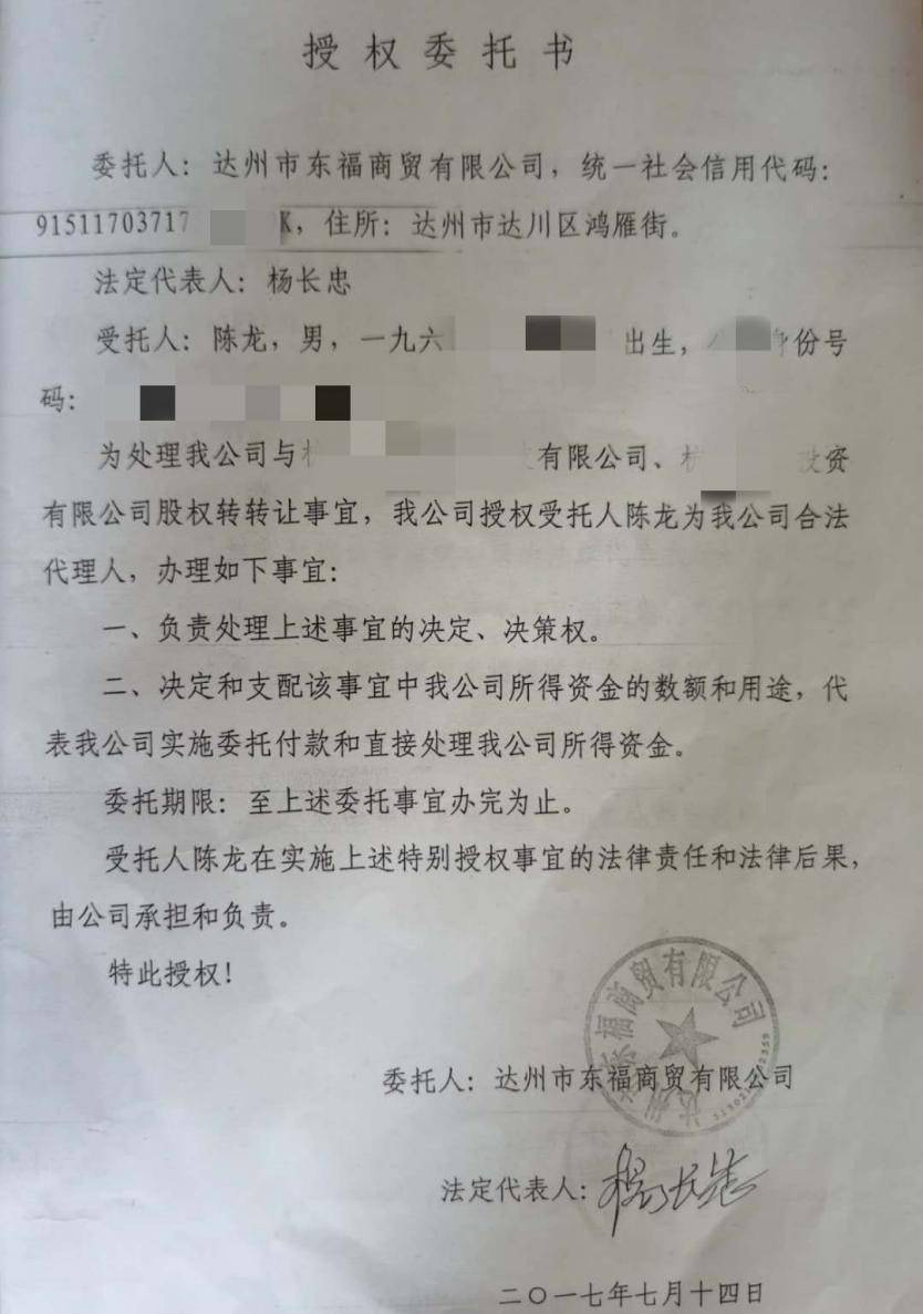 拉银行流水授权委托书 来自搜狐网