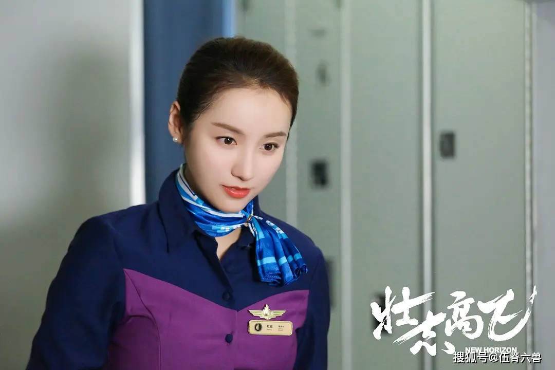 陈乔恩郑恺新剧《壮志高飞》开播,积压4年并非毫无道理