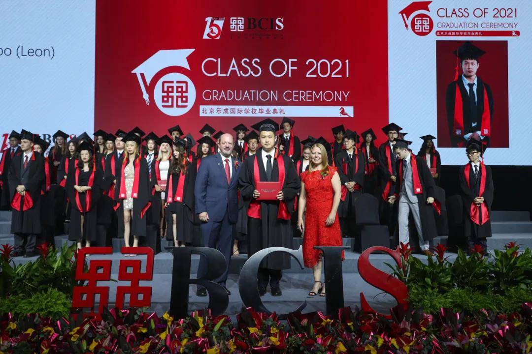 乐成集团发布: 北京乐成国际学校bcis 2021届毕业生,正式毕业!