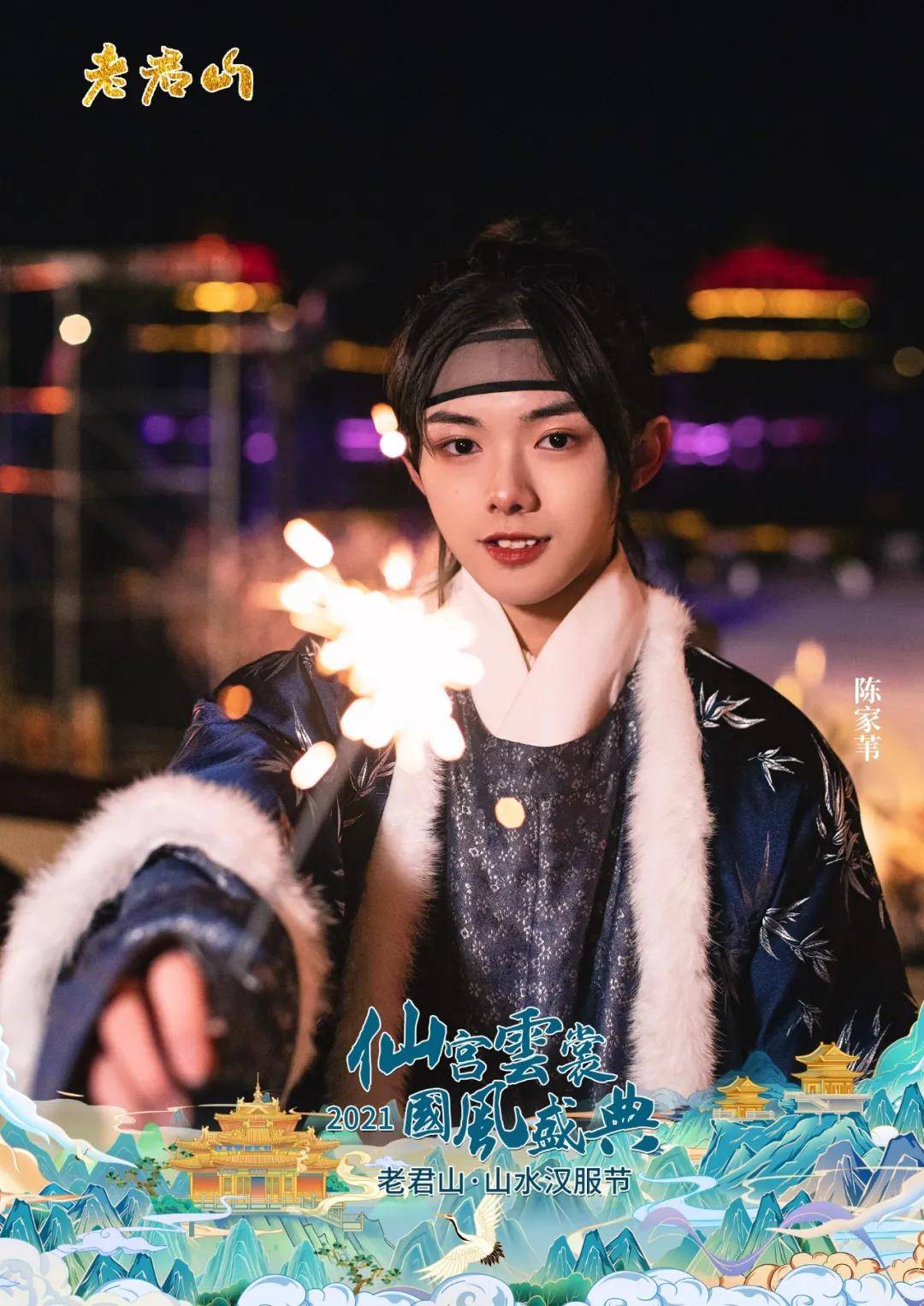 陈家苇