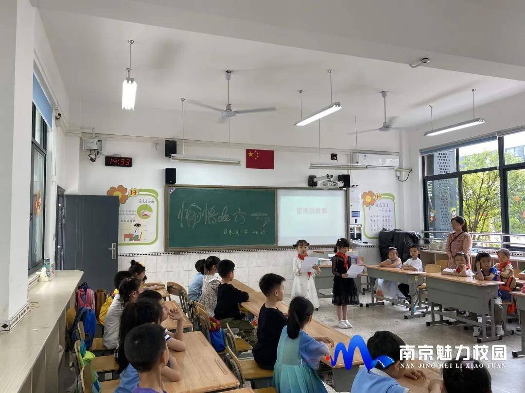 原创动态丨南京市百家湖小学"童心向党 茁壮成长"庆"六一"活动