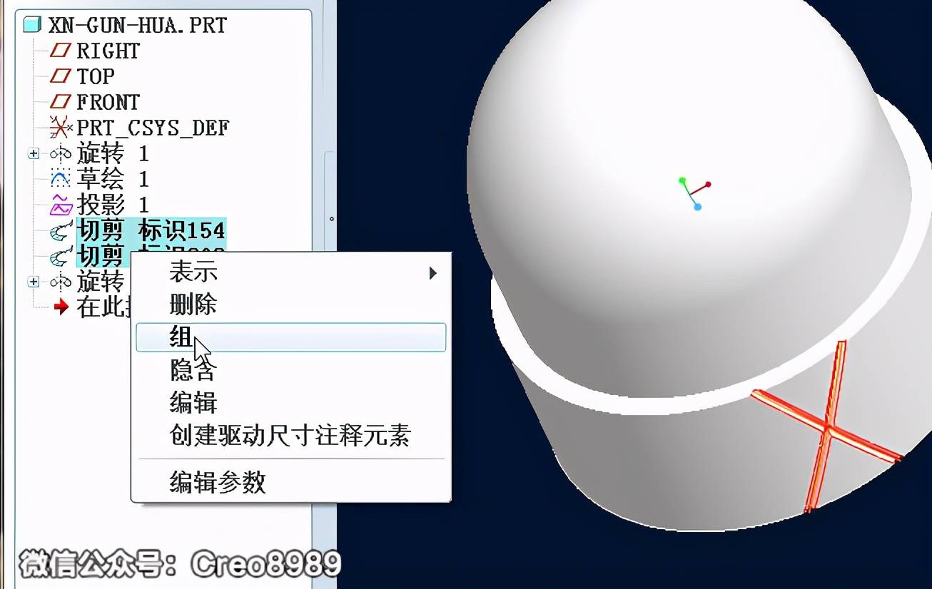 proecreo风扇旋钮滚花曲面造型图文教程含3d模型领取