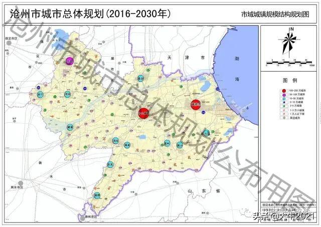 任丘不得了!高铁,高速.人口将超过50万!_沧州市