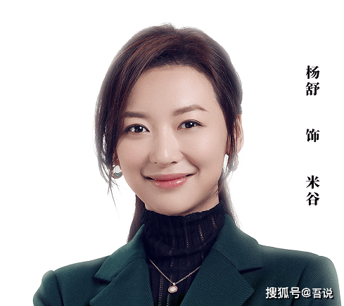 饰演何璐的杨舒,此前也曾参演过《我是特种兵,角色名是杜菲菲,她