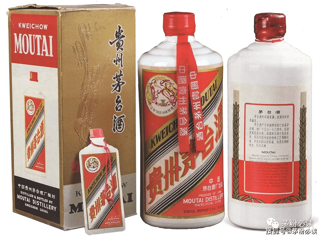 1979年飞天茅台鉴定要点