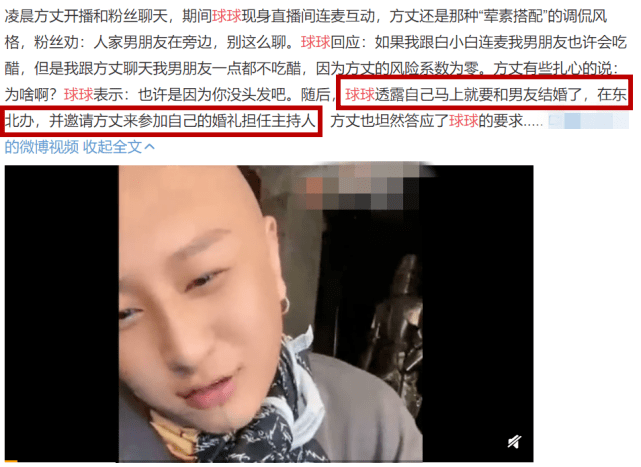 方丈
