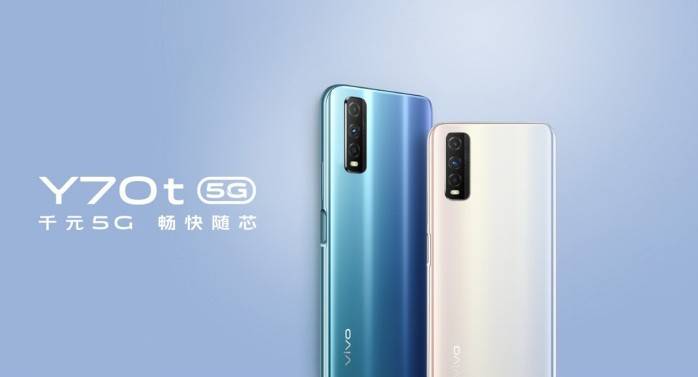 vivoy70t是一款千元5g手机,定位相当明确,vivoy70t 的8gb/256gb版售价