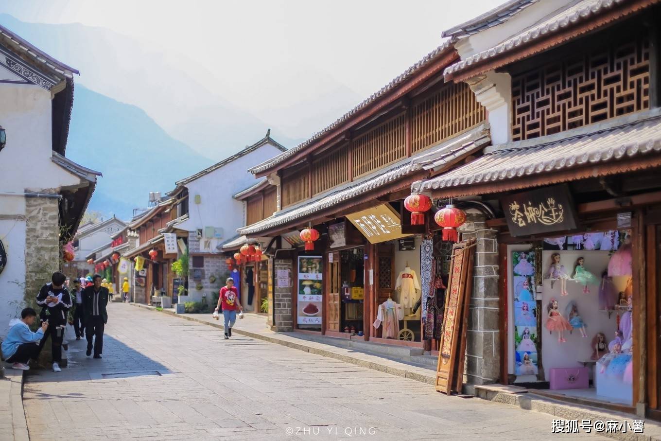 苍山