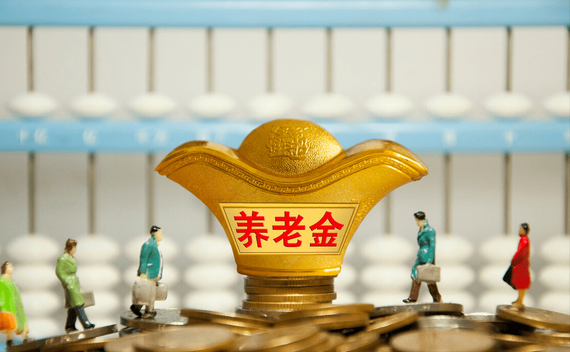 原创2021年企业退休人员基本养老金调整,你看能增长多少?