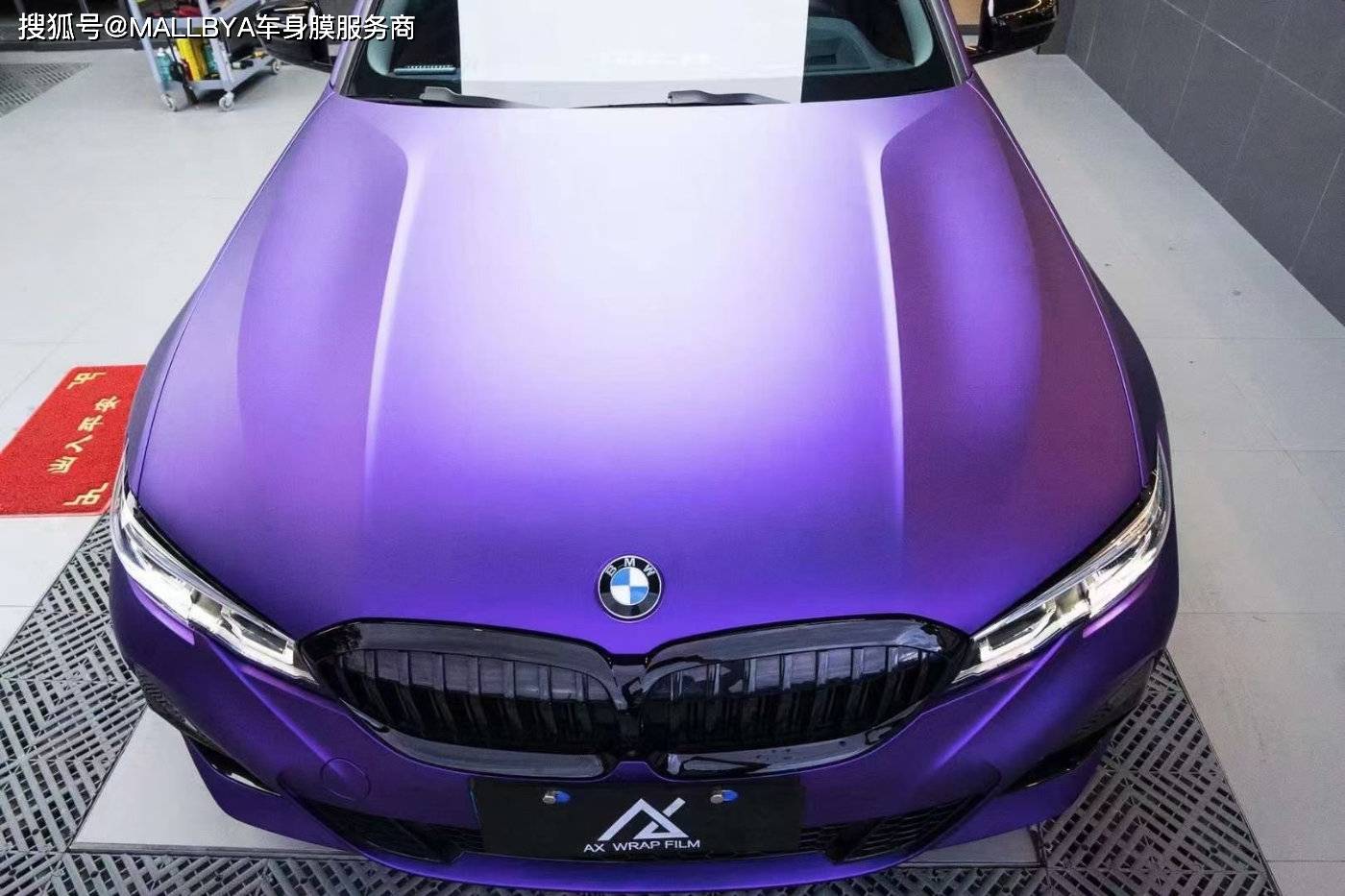 宝马330i全车改色亚面金属紫 这款颜色有点富贵