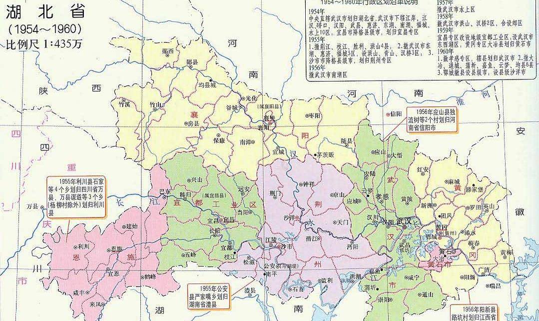 湖北省区划调整,当年的6大专区,如何分为12个地级市?