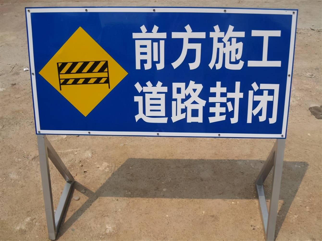 寿光道路封闭施工公告