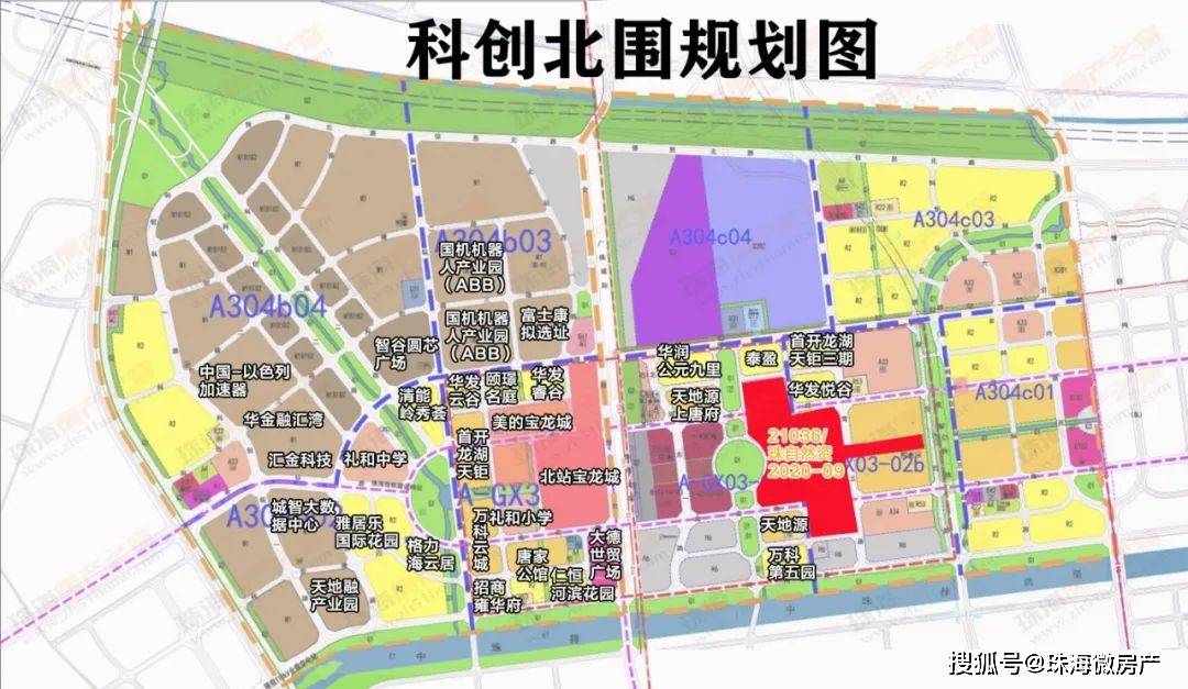 华润8776元/㎡在珠海北围拿地!要建住宅,写字楼跟总部