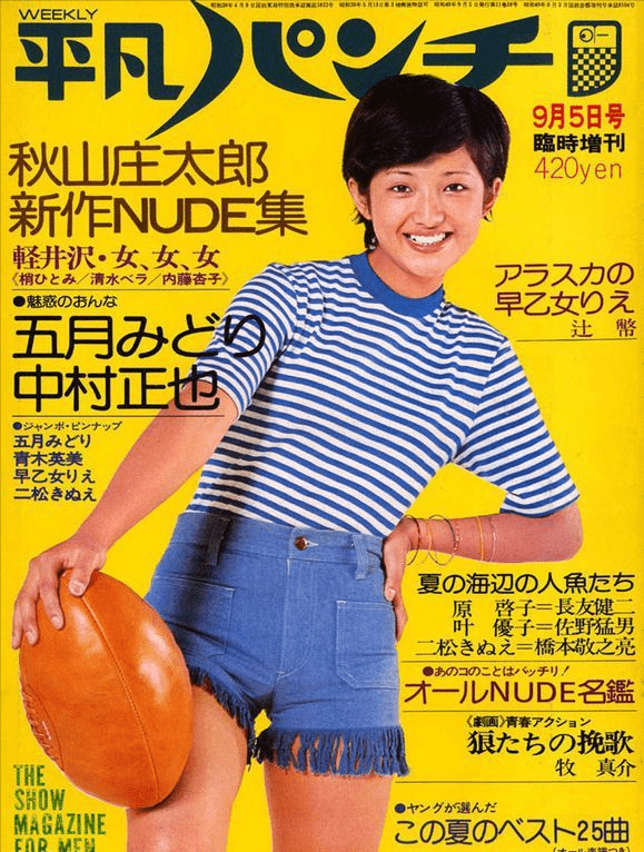原创山口百惠才是时髦人,把碎花裙穿得清新脱俗,夏天照穿解暑又经典