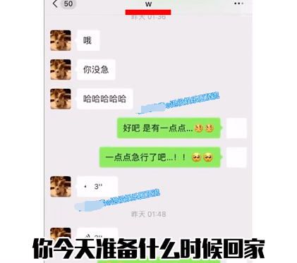 原创曝女艺人朱天天恋情私密聊天记录,涉及李汶翰,李振