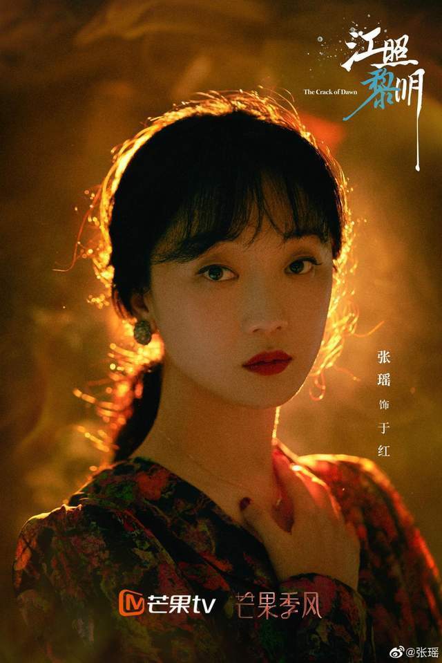 你是我的城池营垒邢克瑶让人印象深刻她的待播作品很多