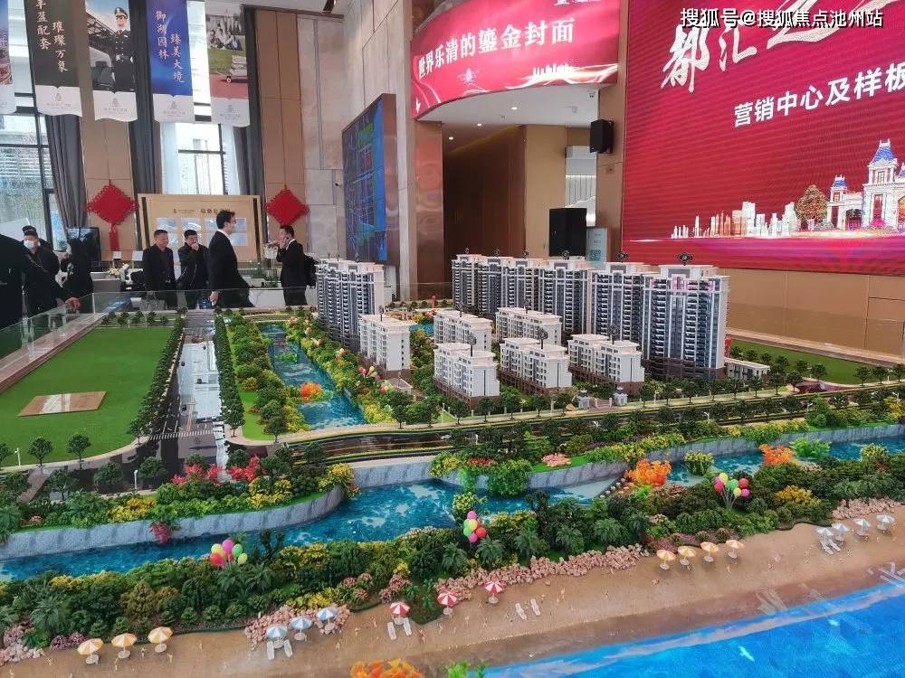【官网】海盐【恒大都汇华庭】售楼处电话;售楼处位置