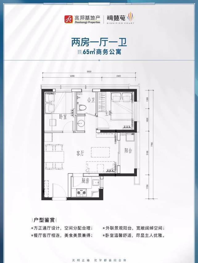 真相揭秘光明兆邦基端慧苑公寓的全剖析看完这些你还敢买吗