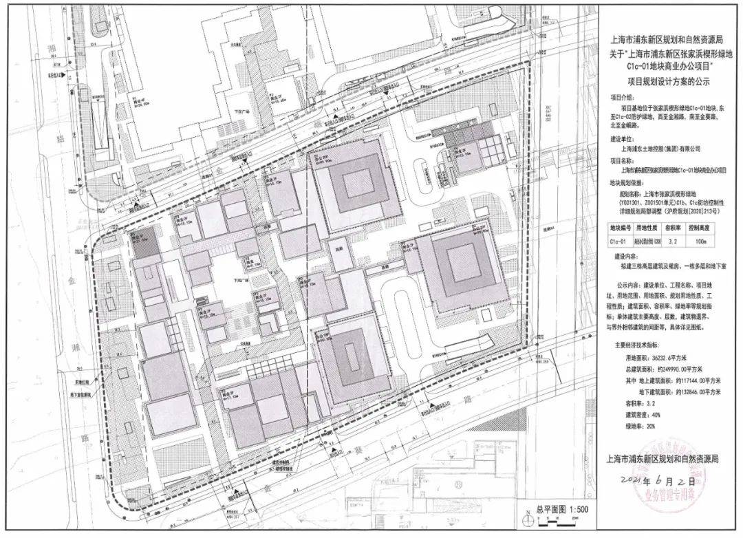 总建筑面积超51万㎡!张家浜楔形绿地将添新项目