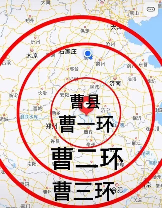 原因是一个网红喊麦小伙,在他的视频中总爱重复一句话"山东菏泽曹县