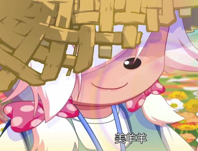 原创决战次时代未来的美羊羊笑起来真好看像春天的花一样
