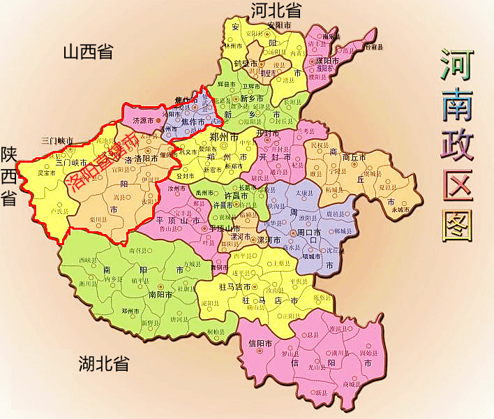河南行政区图