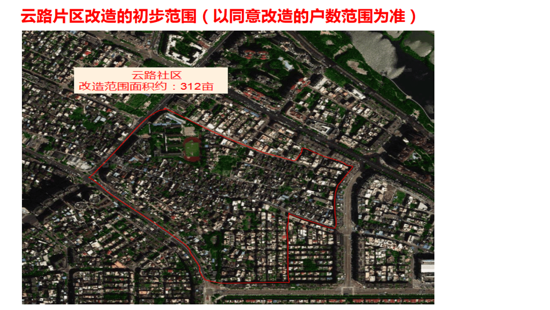 分红高达150万/股!顺德云路社区要卖13万㎡靓地