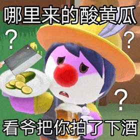 摩尔庄园沙雕表情包来啦有我这样的摩尔你晚上几点回庄园