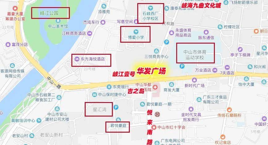 科技大学中山学院 综合商场:五大城芯商圈:石岐大信新都汇,利和广场