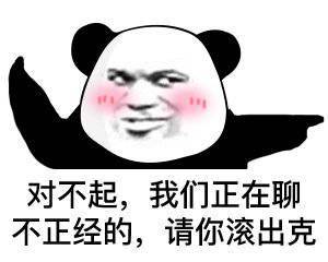 搞笑gif趣图:妹子已经凌乱了!