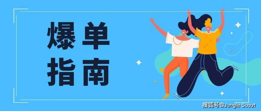 prime day倒计时!listing,广告,促销活动优化全攻略!