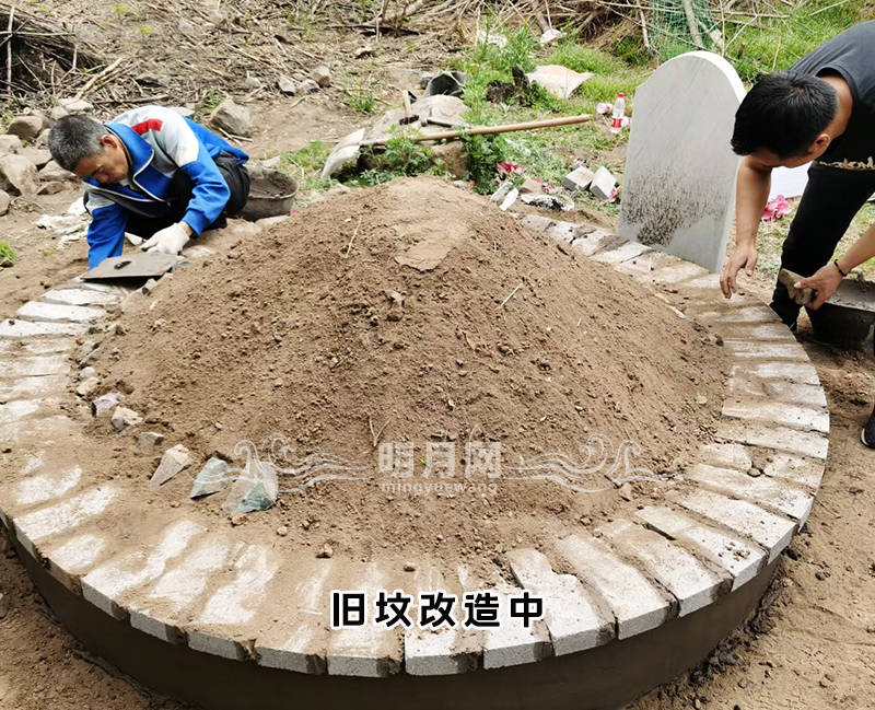 农村老旧坟改造;建坟地建墓地;北京村里迁坟服务