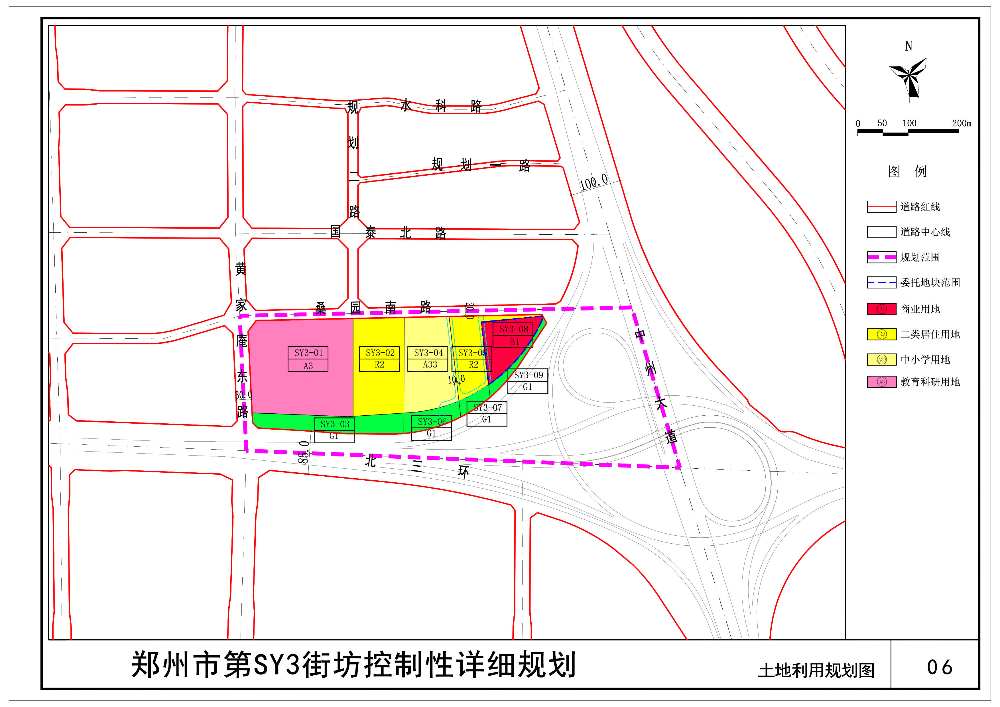 1180亩郑州发布多条控规涉惠济金水管城高新四个区域