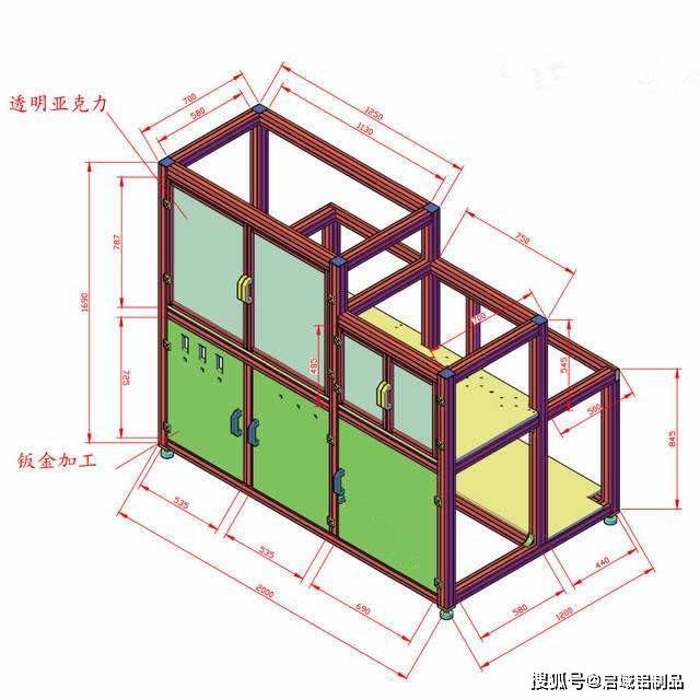 铝型材机械设备防护罩图纸设计_尺寸