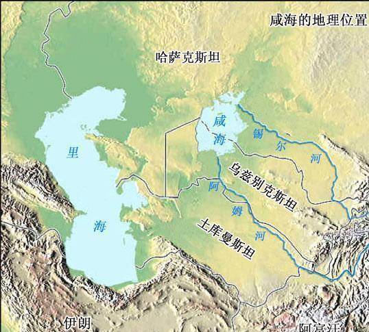 曾经的"西海"——中亚咸海是如何逐步消失的?