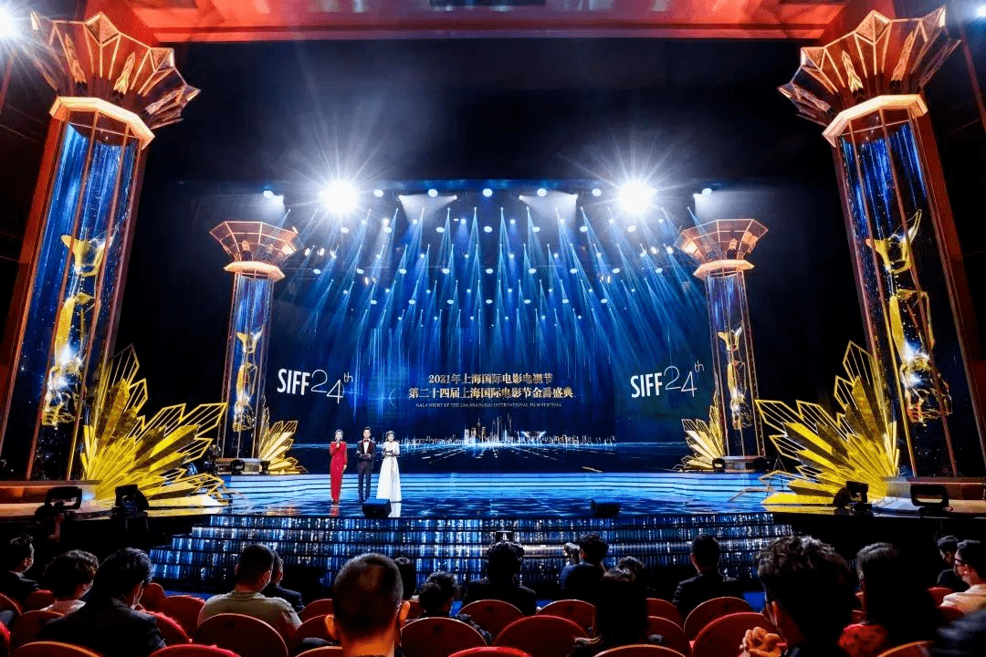 第二十四届上海国际电影节金爵盛典现场