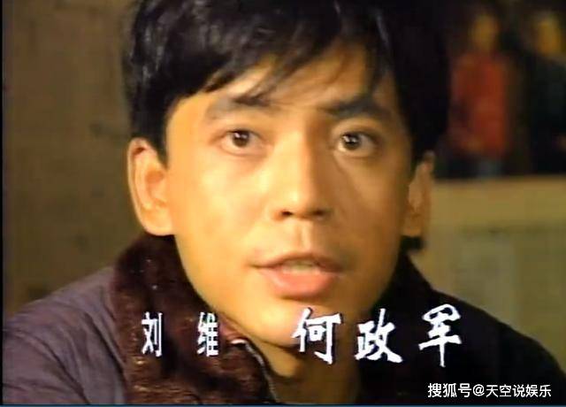 原创1995年布尔什维克兄弟李幼斌何政军互怼还有青涩的牛莉