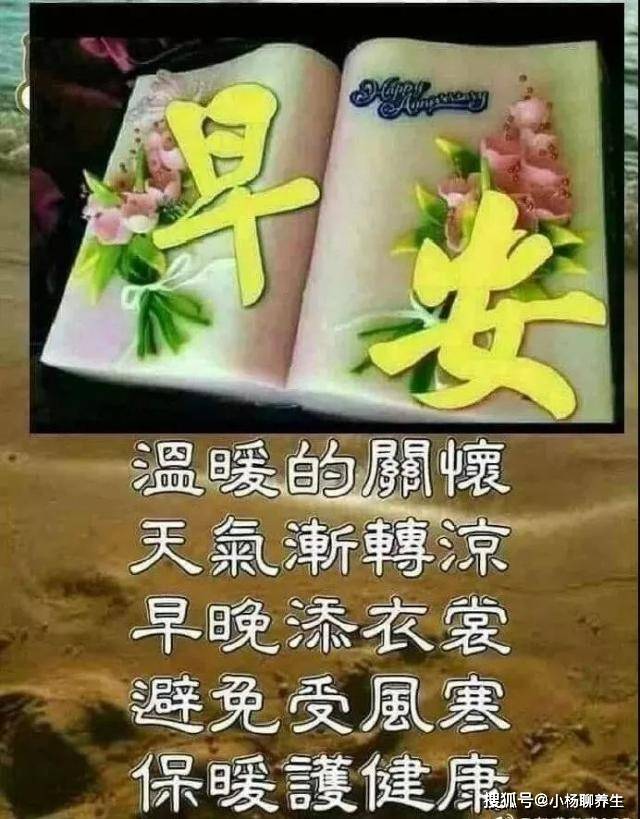 特温馨周五早上好问候图片,适合发朋友圈,祝你百事可乐