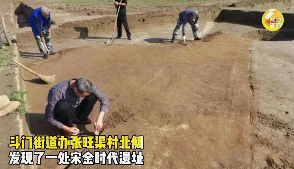院近日在西安市长安区斗门街道办张旺渠村北侧发现了一处宋金时代遗址