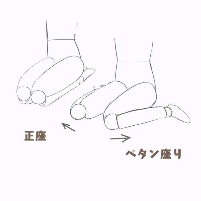 原创性感坐姿画法教学本子画师必备久等的可爱鸭子坐教程