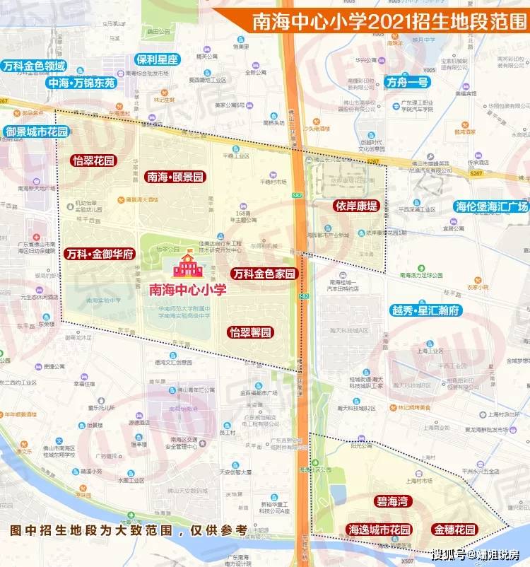 颐景园,万科金色家园,万科金域华府,怡翠馨园初中对口灯湖中学