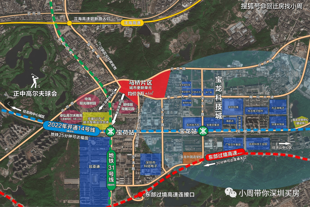 汇总龙岗旧改大工程有你想知道旧改项目