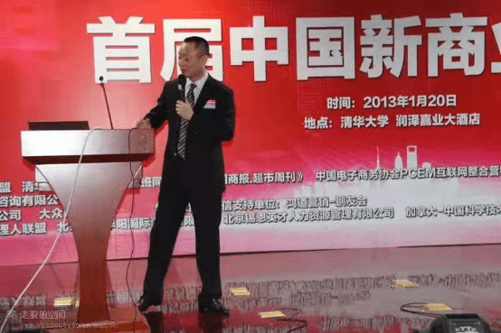 老狼赵旭获聘清华大学emba校董会高级顾问