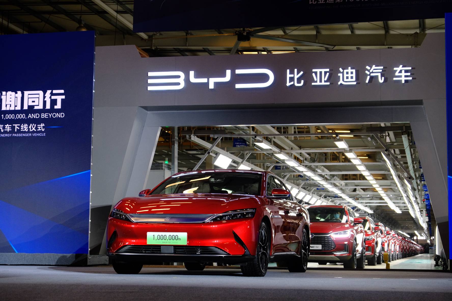 插混 纯电双增长 比亚迪9月销量近8万辆