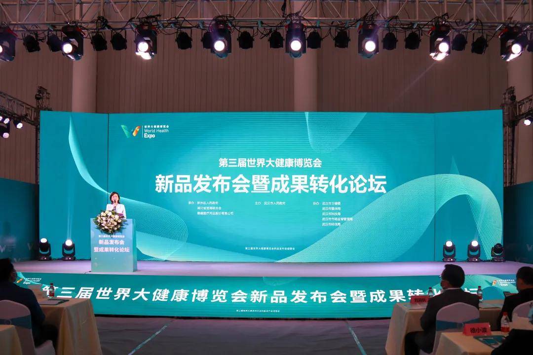 保健器械 发展 LOL比赛赌注平台
“健康中国50人论坛2020”10月30日