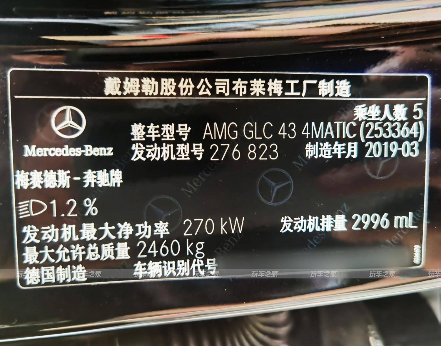 奔驰amg glc43刷特调ecu 4.38秒破百,接近c63的性能猛兽