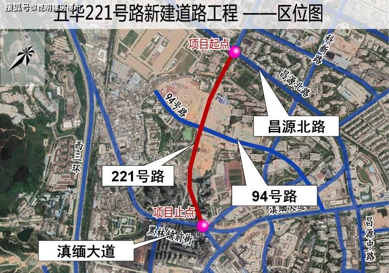 5月中旬,昆明市自然资源和规划局发布了五华区规划70号路,221号路的