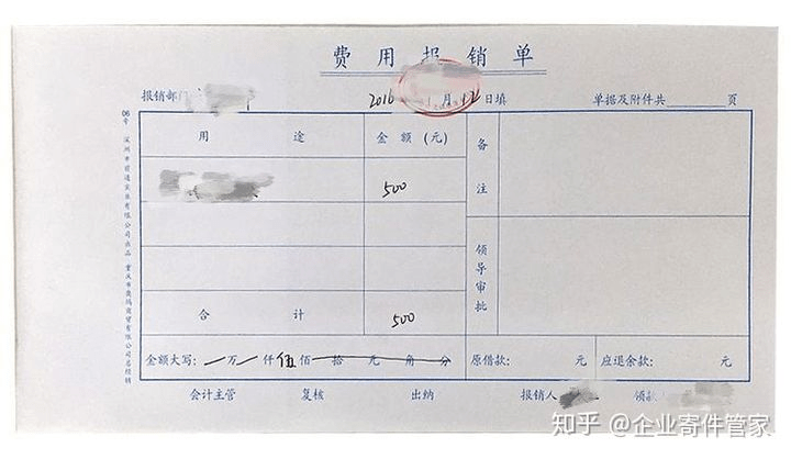 在公司工作需要寄快递,报销非常麻烦,怎么办?