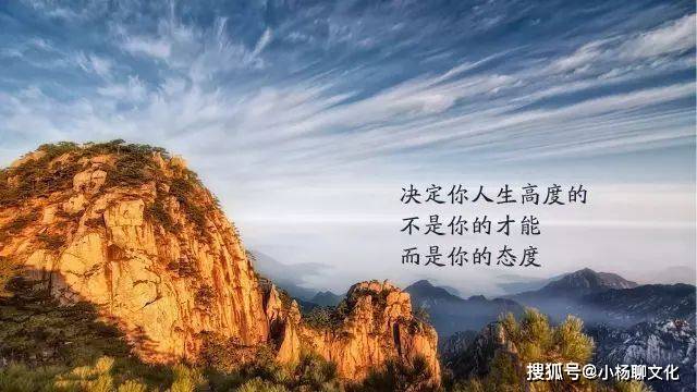 早安励志语录 经典励志正能量句子_生活