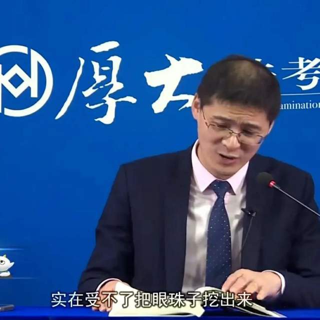 罗翔的结局,18年前就已经写下了_老太太